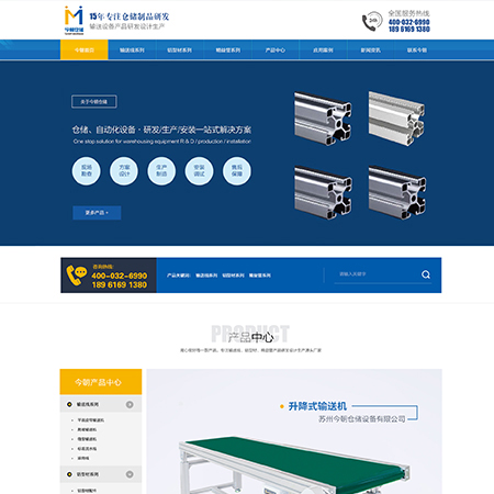 <b>蘇州營銷型網(wǎng)站建設(shè)-蘇州廣告公</b>