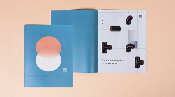 宣傳冊設(shè)計(jì)