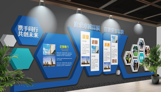 企業(yè)形象墻設(shè)計(jì)制作—蘇州覺(jué)世廣告公司幫您解決